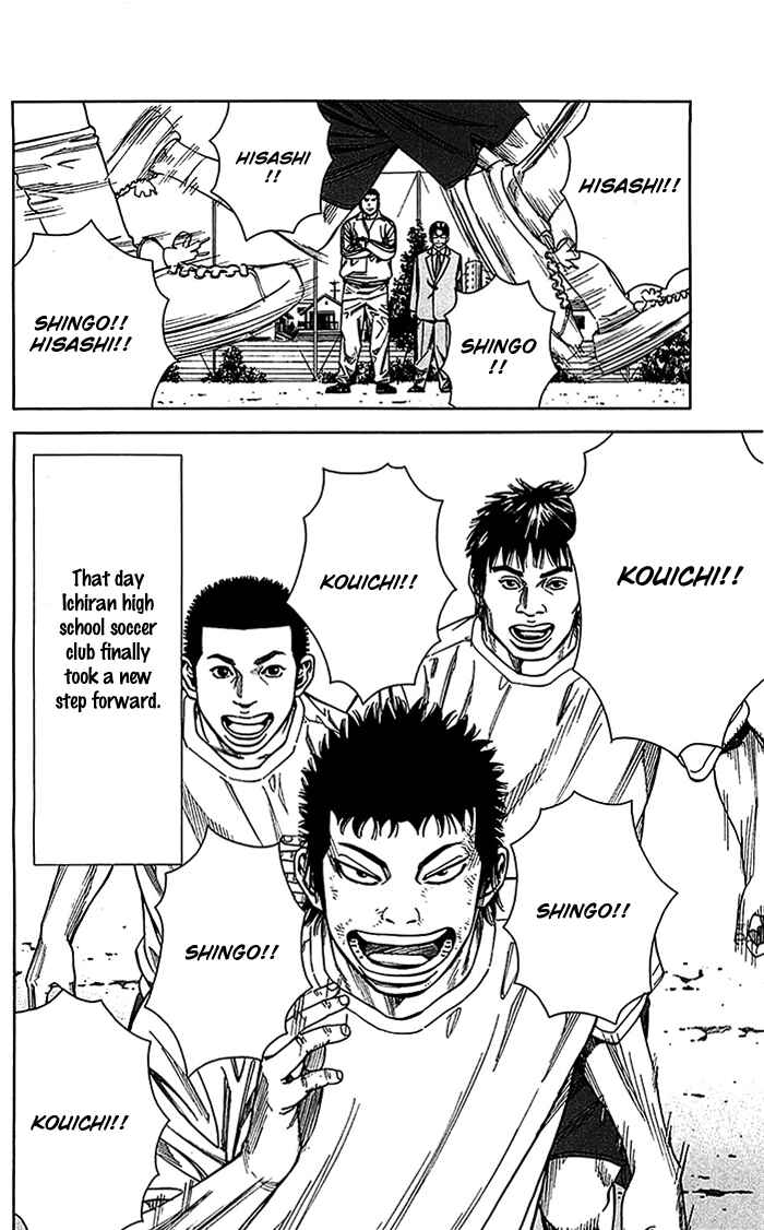 Page 21 Chapter 10 Angel Voice