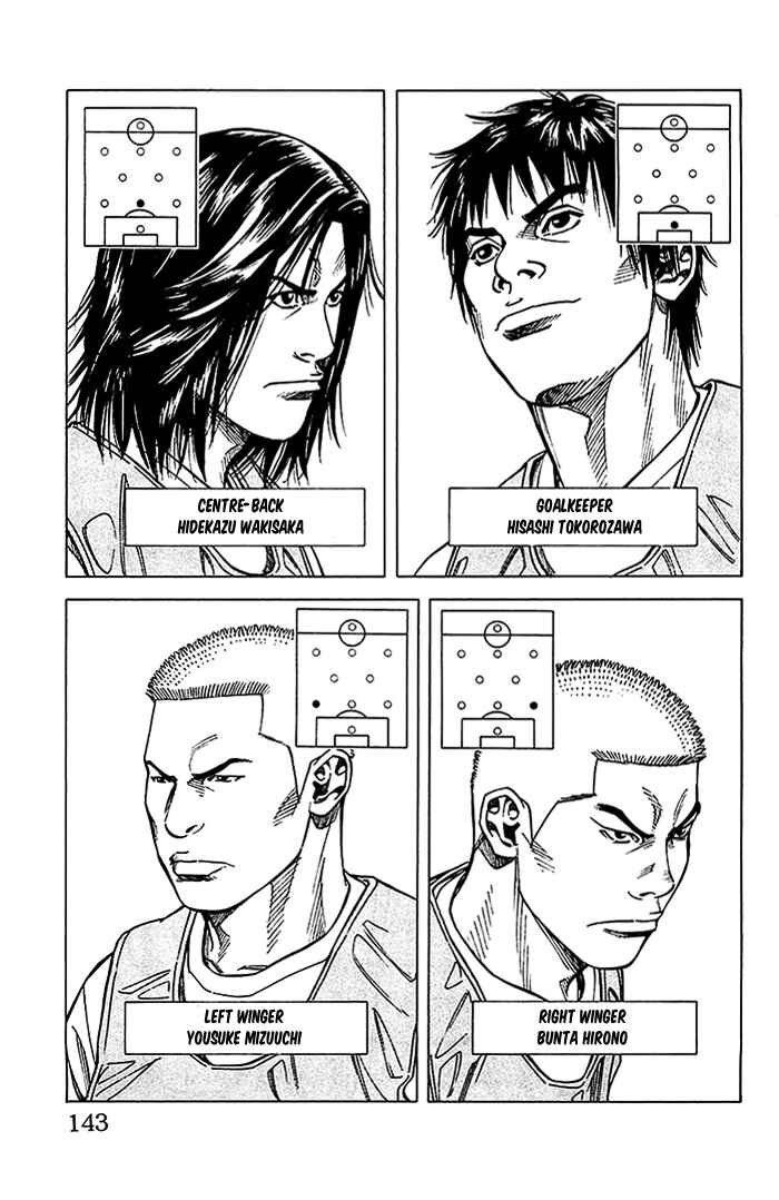 Page 17 Chapter 22 Angel Voice