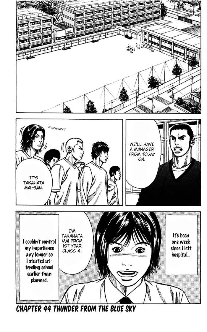 Page 2 Chapter 44 Angel Voice