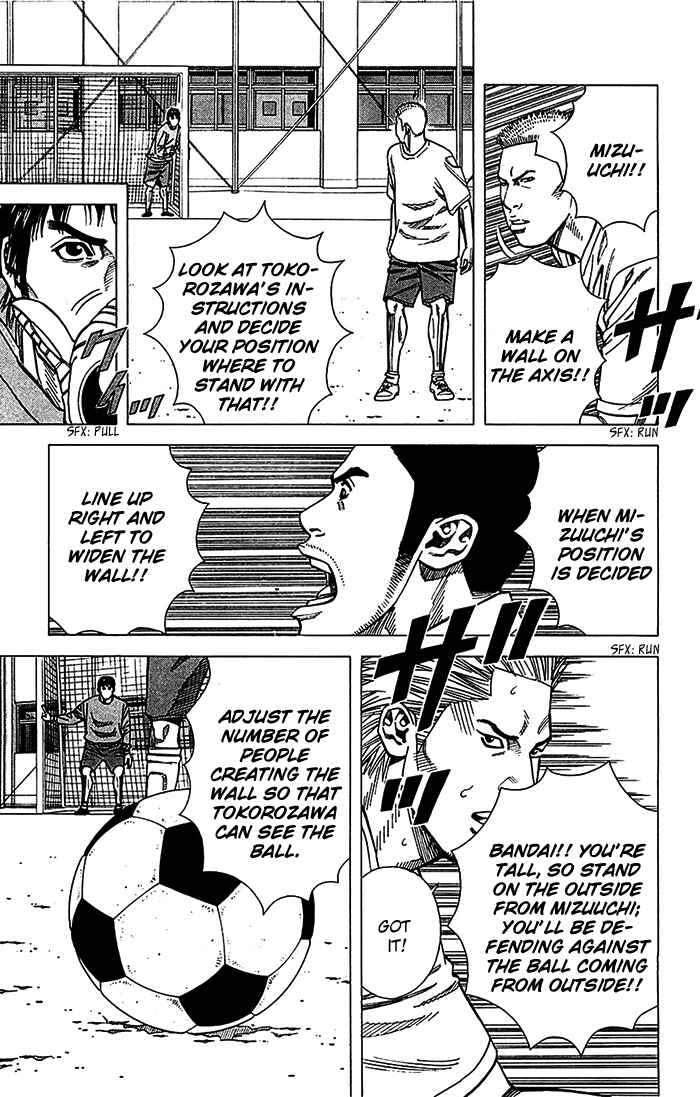 Page 4 Chapter 33 Angel Voice