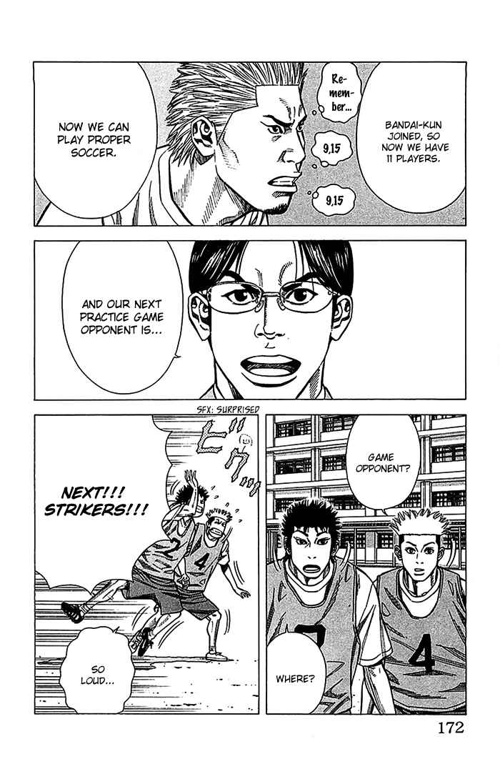Page 7 Chapter 33 Angel Voice