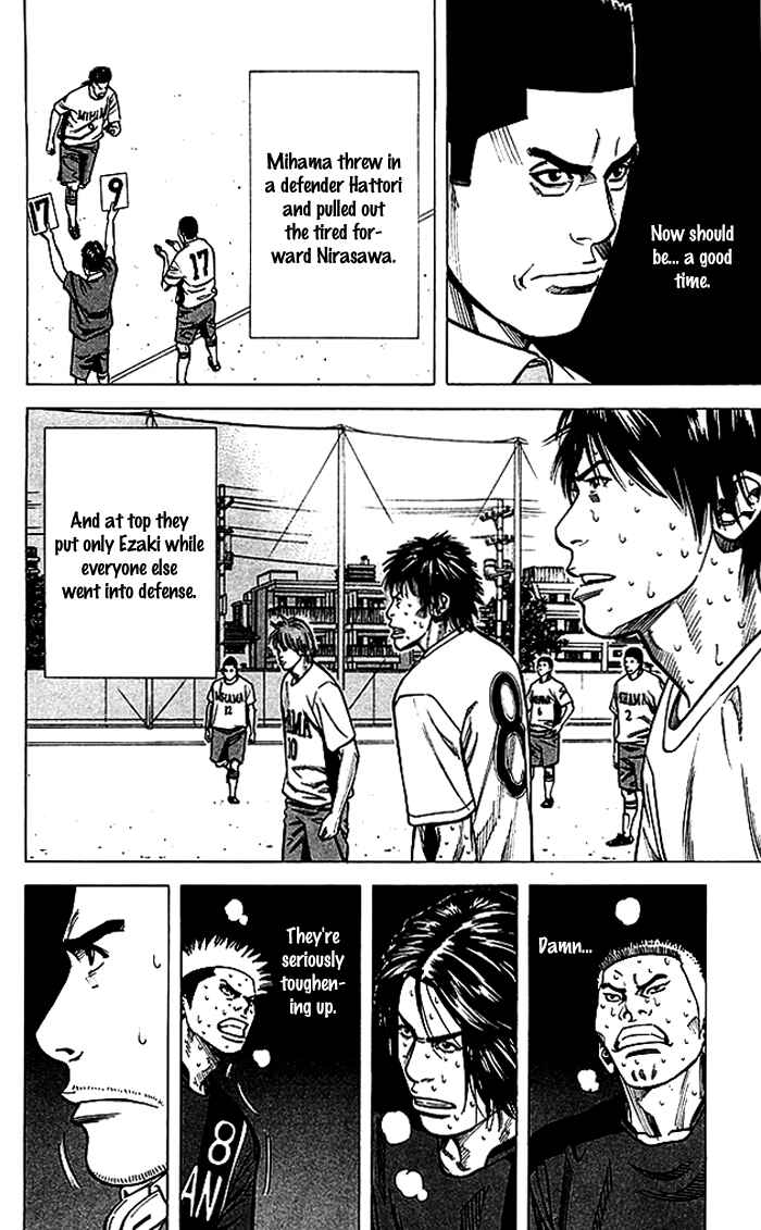 Page 15 Chapter 58 Angel Voice