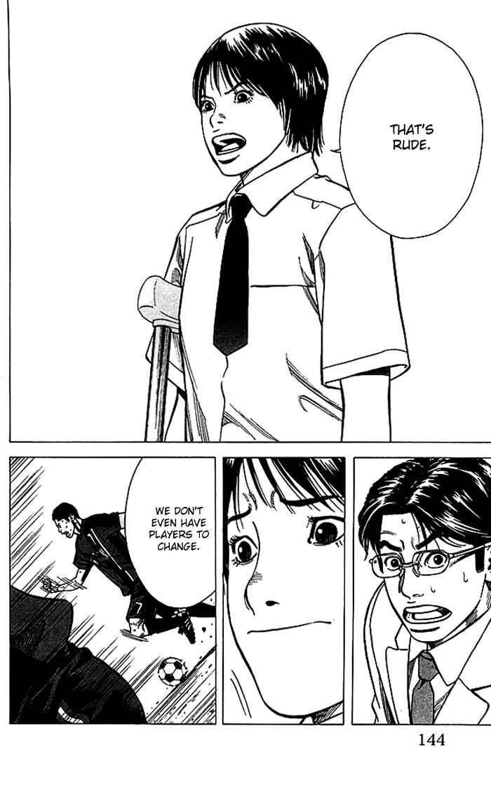 Page 19 Chapter 58 Angel Voice