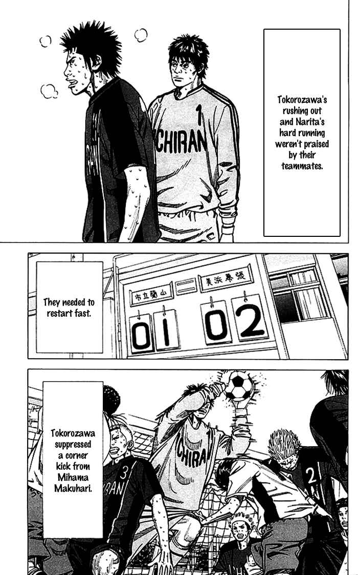 Page 4 Chapter 58 Angel Voice