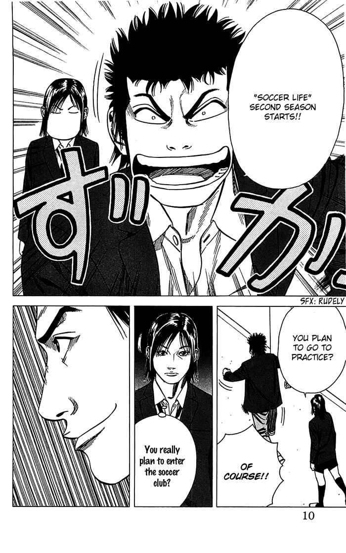 Page 10 Chapter 7 Angel Voice