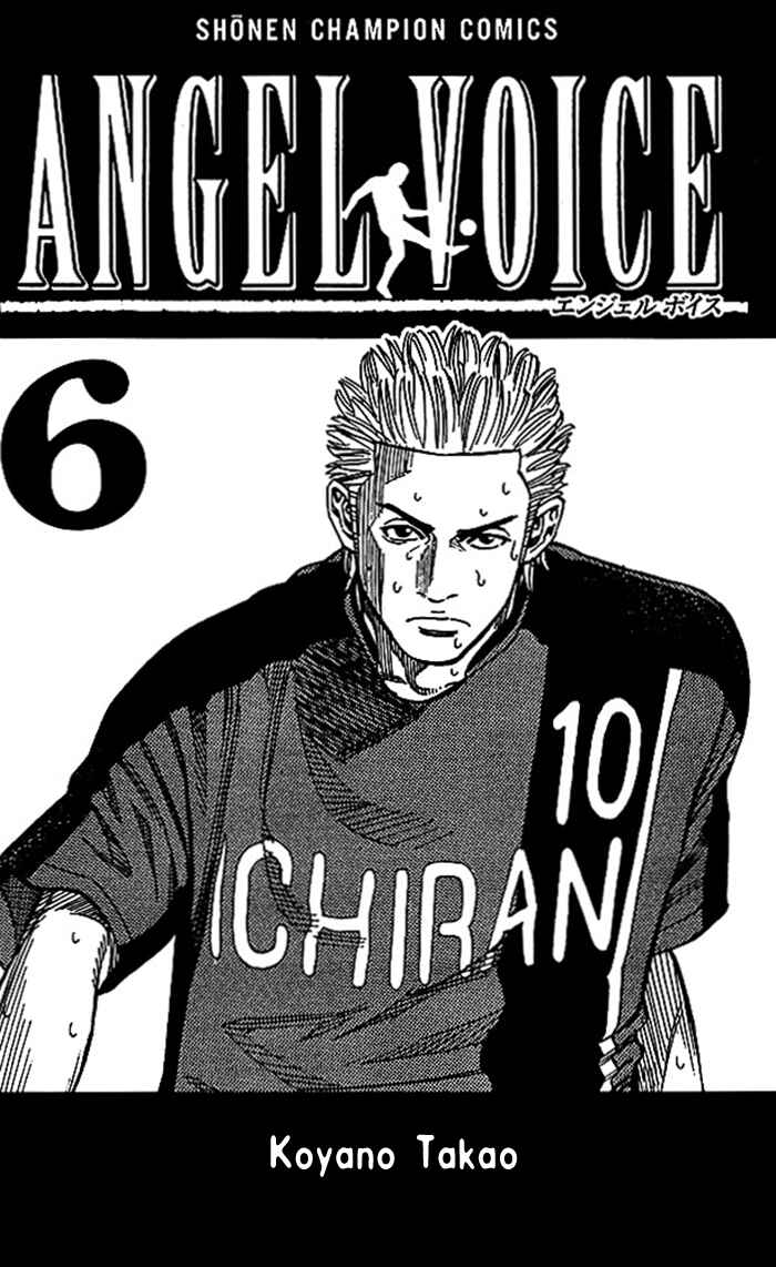 Page 3 Chapter 43 Angel Voice