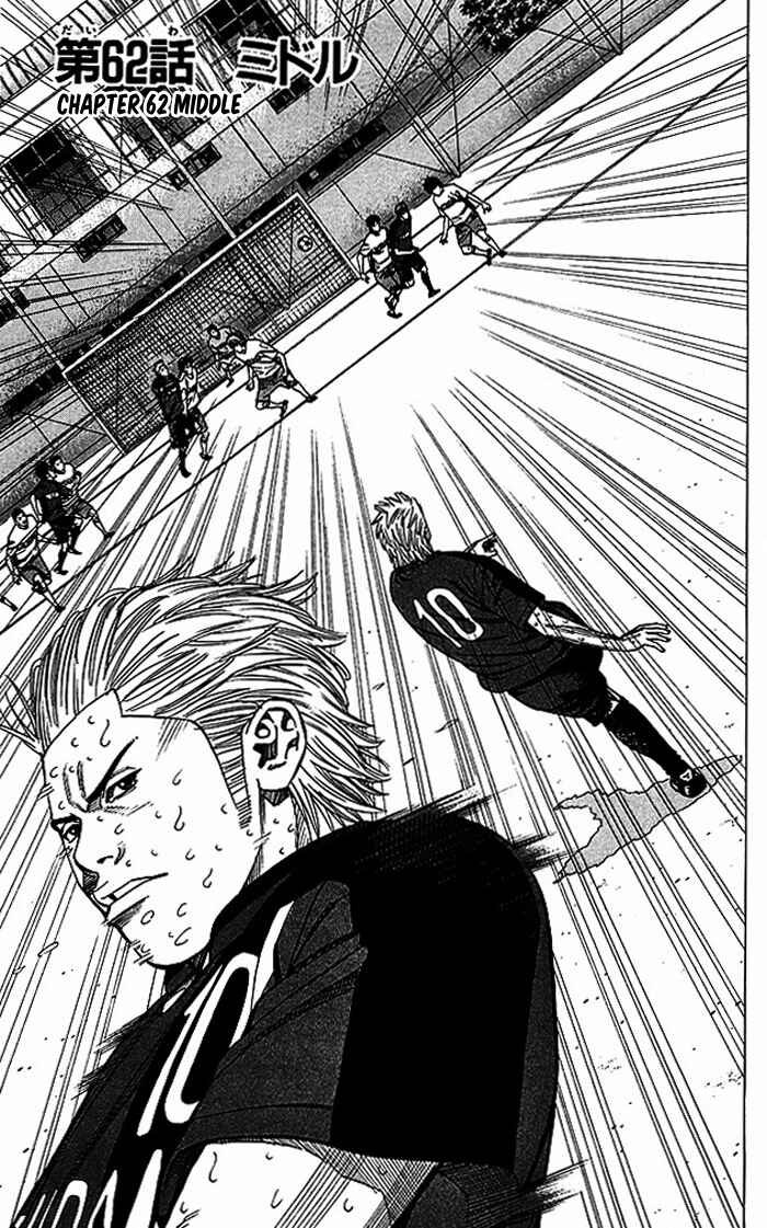 Page 2 Chapter 62 Angel Voice