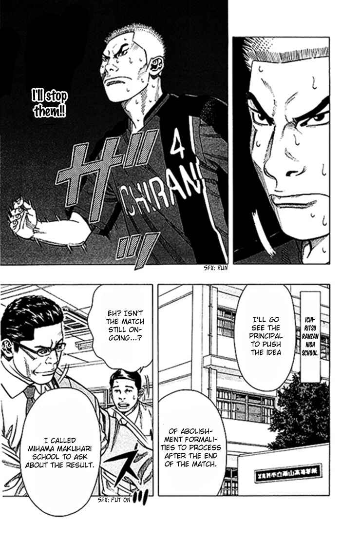 Page 20 Chapter 49 Angel Voice