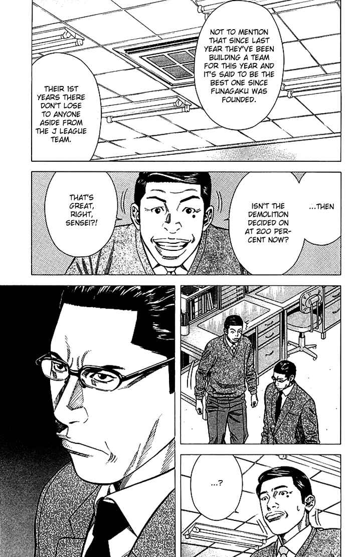 Page 6 Chapter 81 Angel Voice