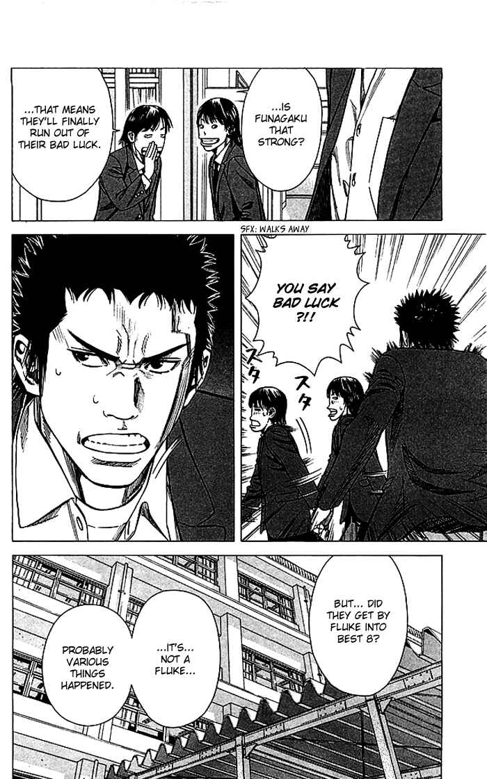 Page 7 Chapter 81 Angel Voice