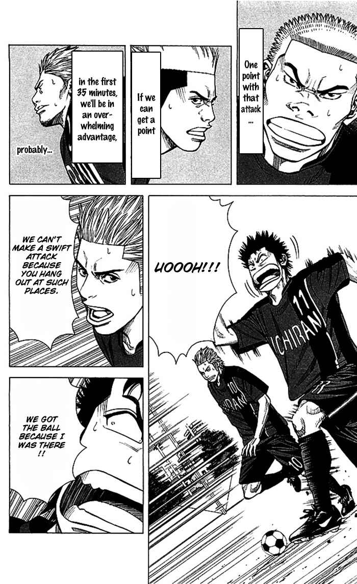 Page 13 Chapter 47 Angel Voice