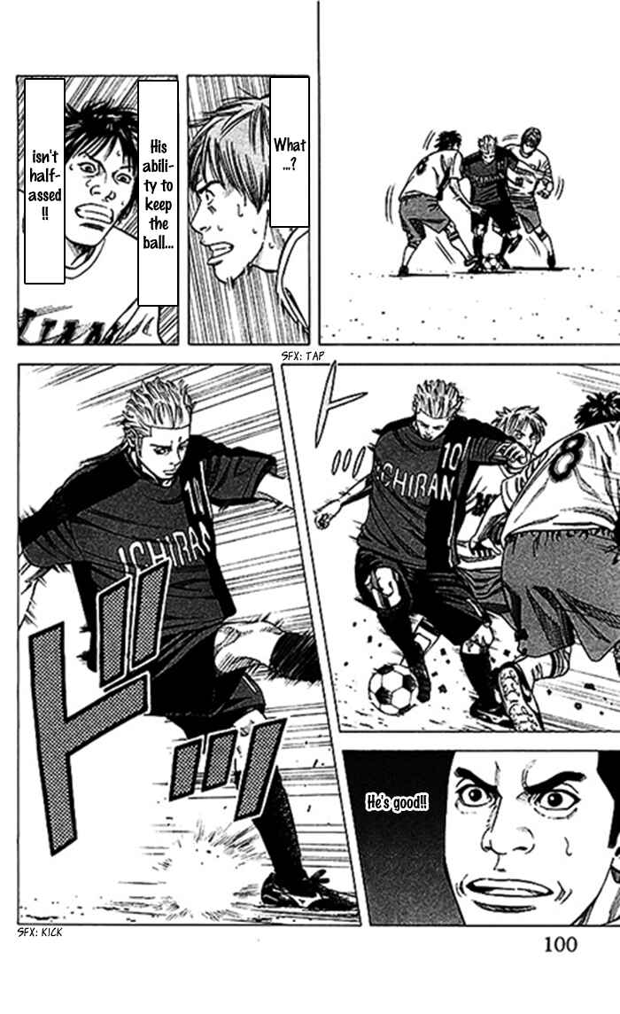 Page 15 Chapter 47 Angel Voice