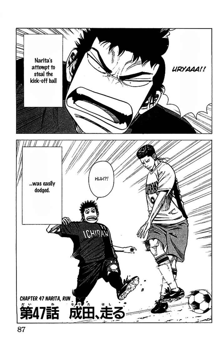 Page 2 Chapter 47 Angel Voice