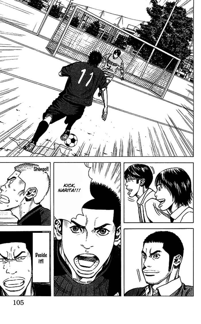 Page 20 Chapter 47 Angel Voice