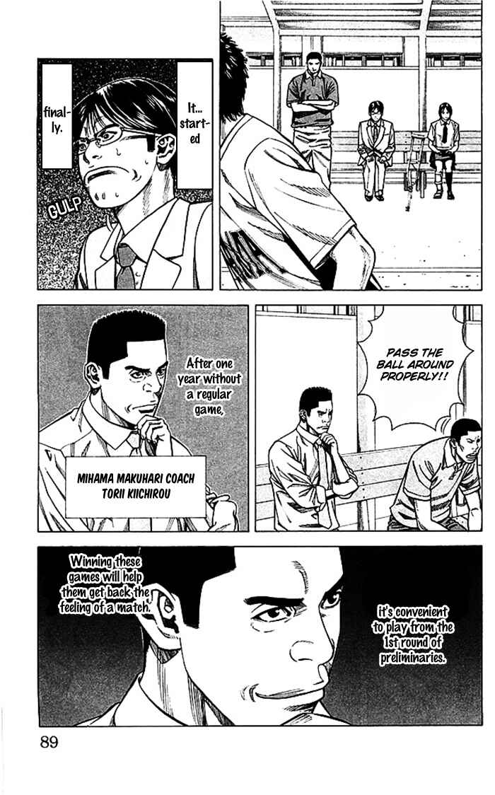 Page 4 Chapter 47 Angel Voice