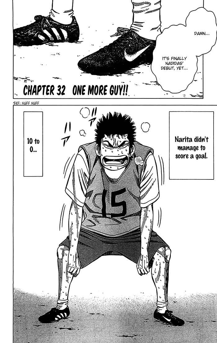 Page 3 Chapter 32 Angel Voice