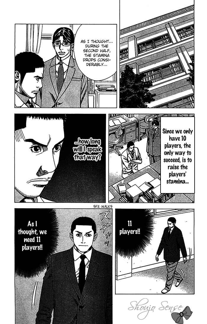 Page 4 Chapter 32 Angel Voice