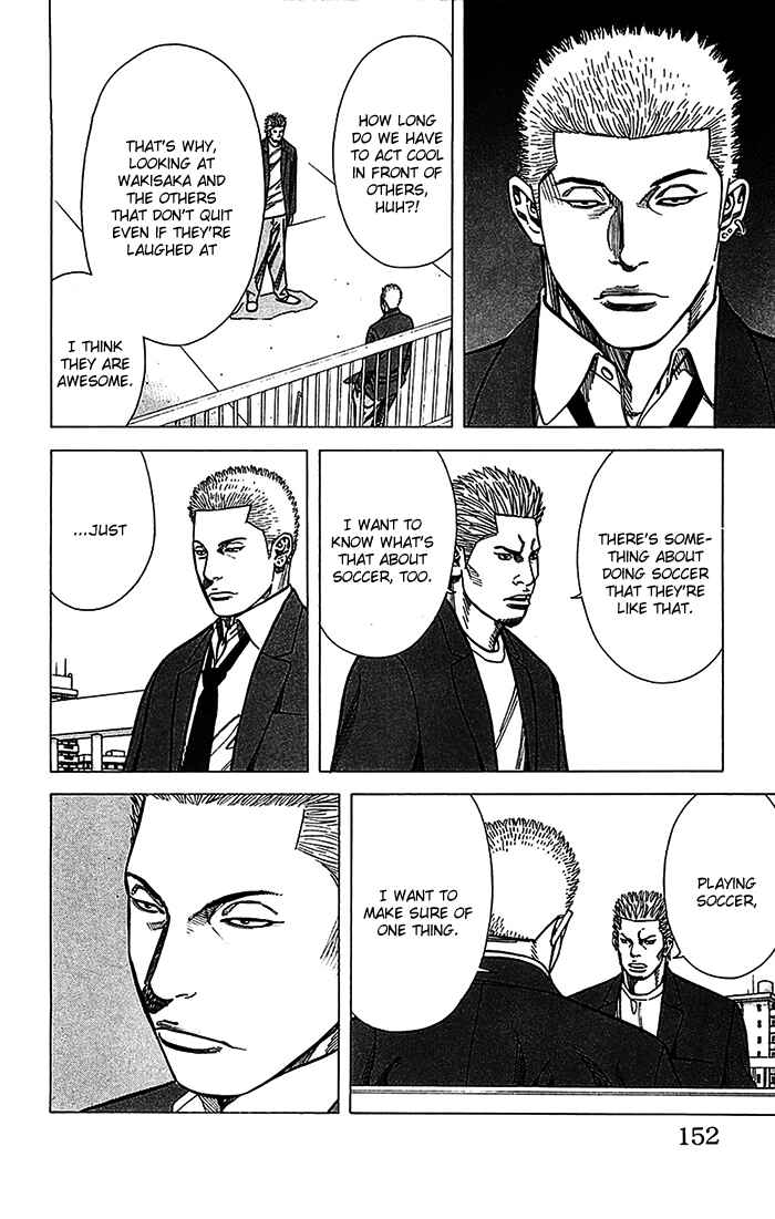 Page 7 Chapter 32 Angel Voice