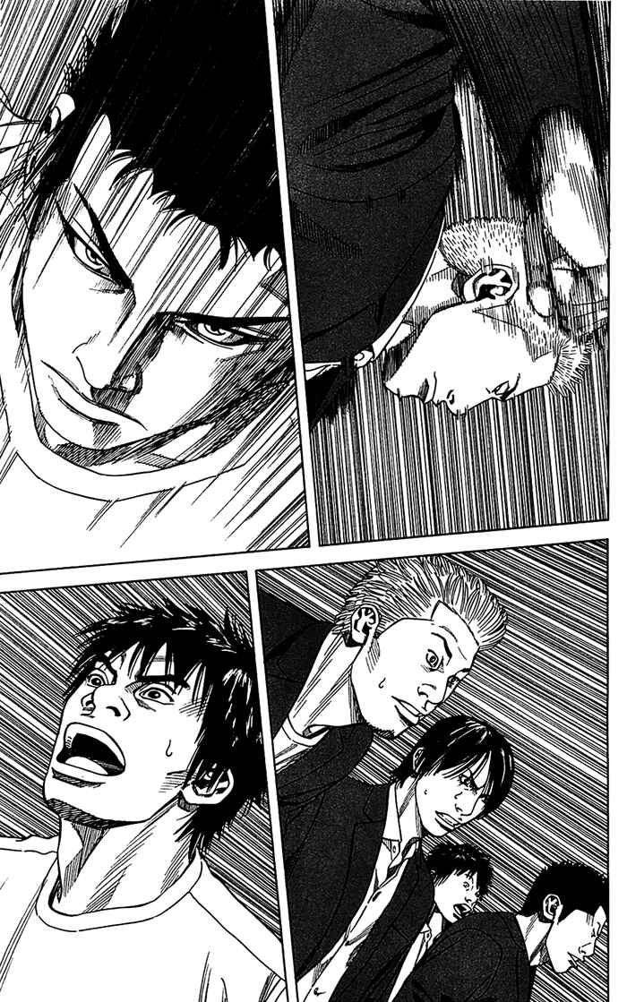 Page 20 Chapter 8 Angel Voice