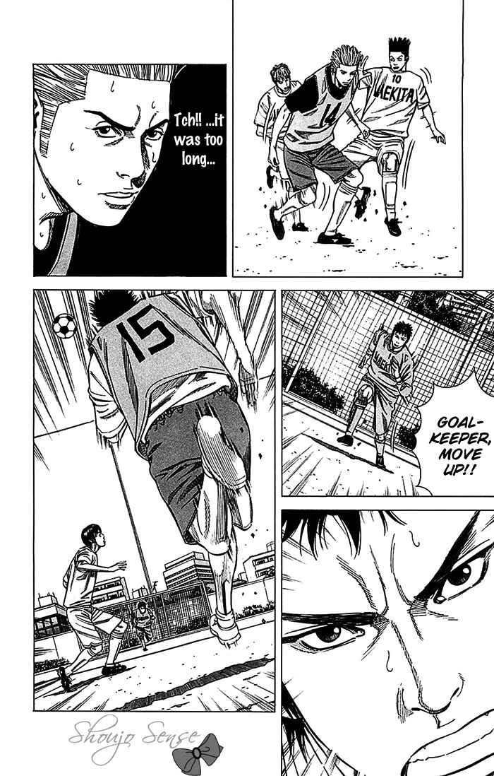 Page 7 Chapter 28 Angel Voice