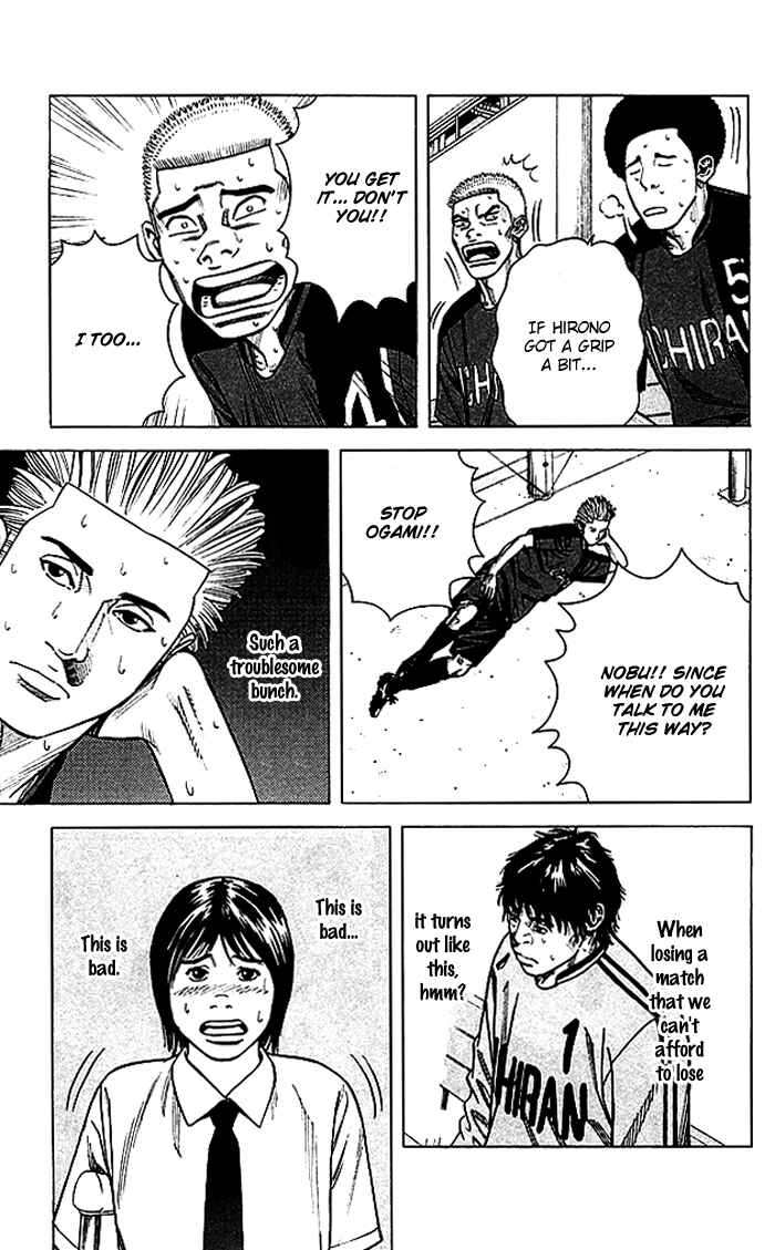 Page 10 Chapter 51 Angel Voice