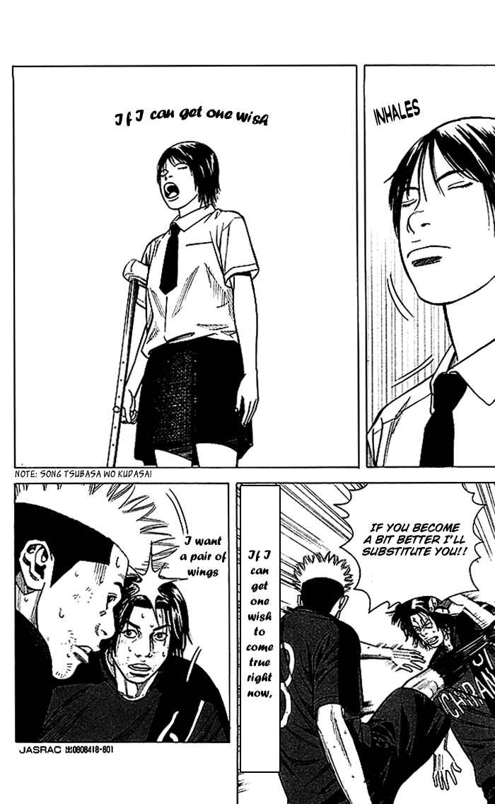 Page 13 Chapter 51 Angel Voice