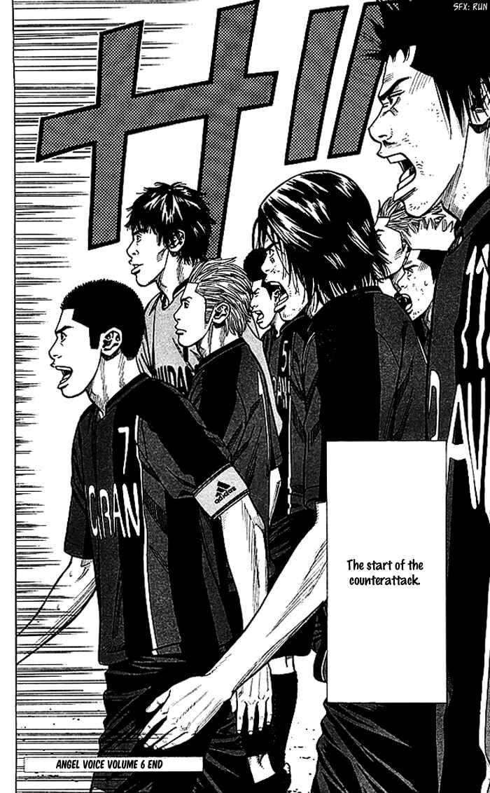 Page 20 Chapter 51 Angel Voice