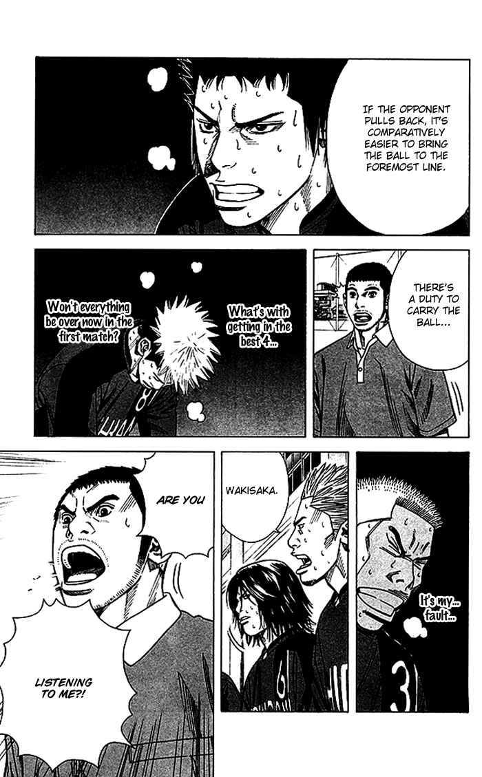 Page 4 Chapter 51 Angel Voice
