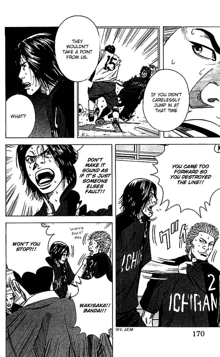Page 5 Chapter 51 Angel Voice
