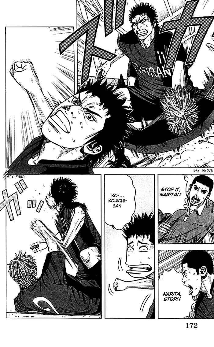 Page 7 Chapter 51 Angel Voice