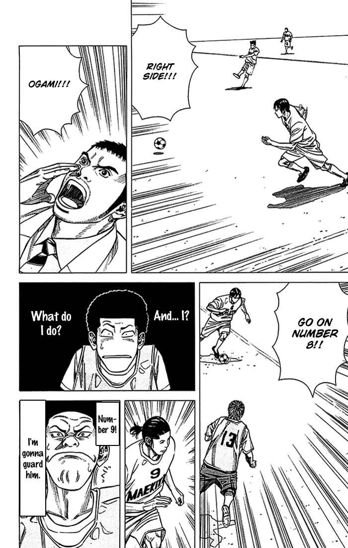 Page 5 Chapter 23 Angel Voice
