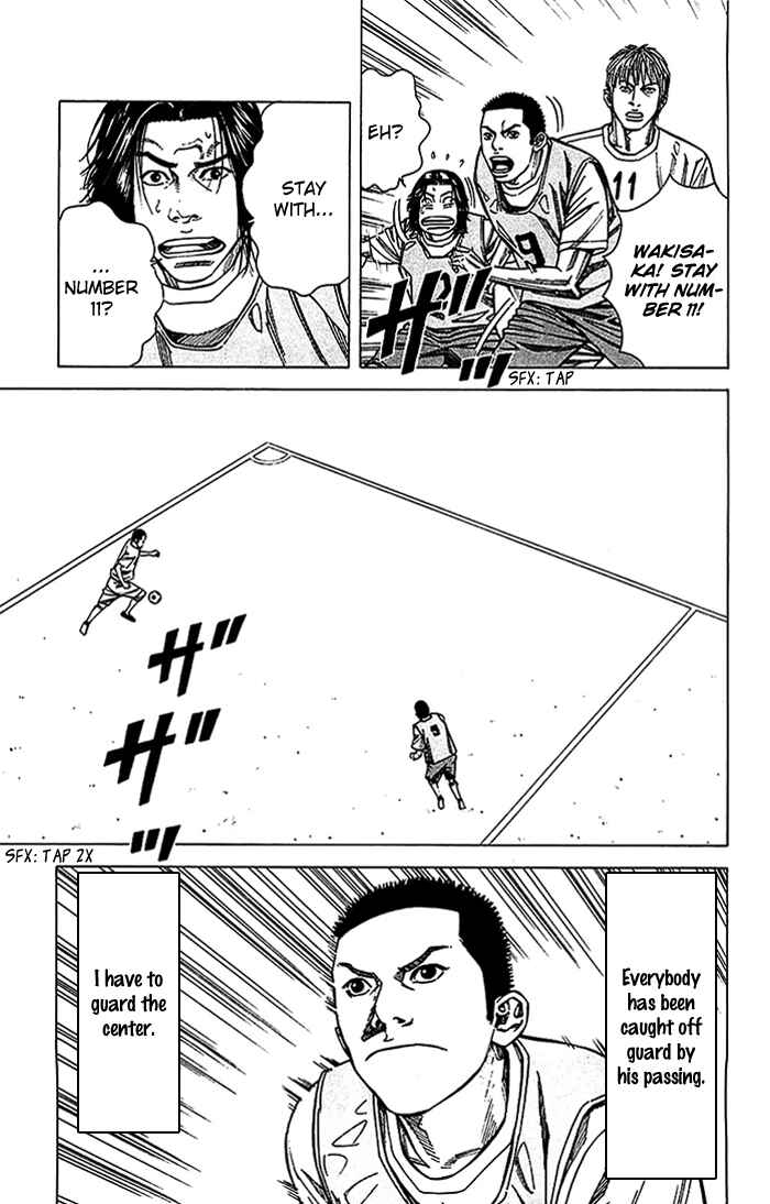 Page 8 Chapter 23 Angel Voice