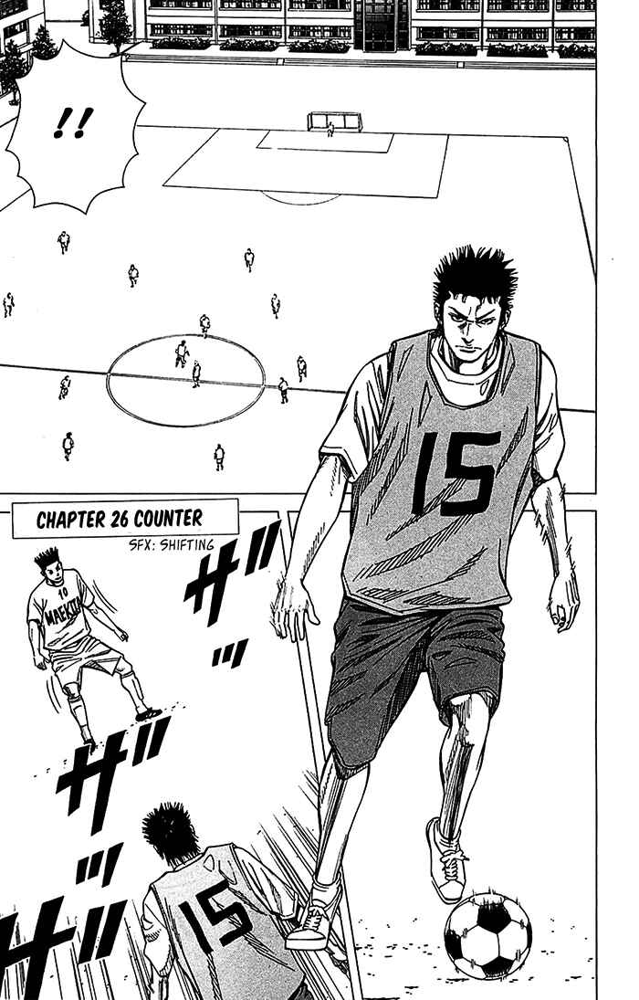 Page 2 Chapter 26 Angel Voice
