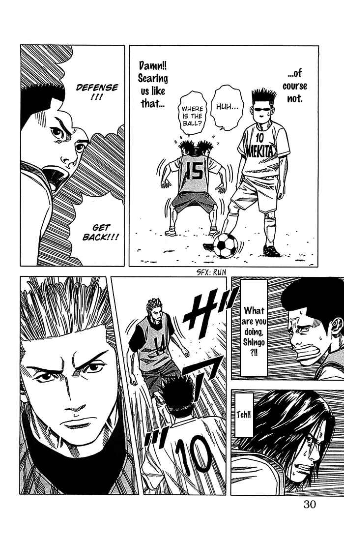 Page 5 Chapter 26 Angel Voice