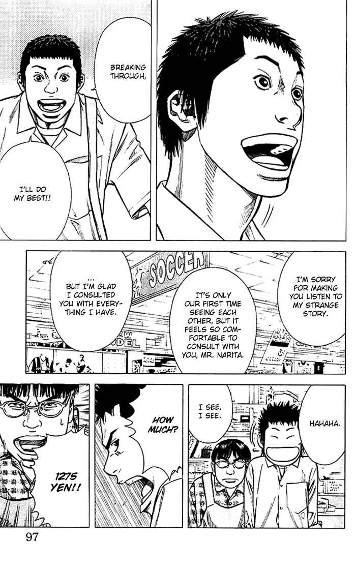 Page 12 Chapter 74 Angel Voice