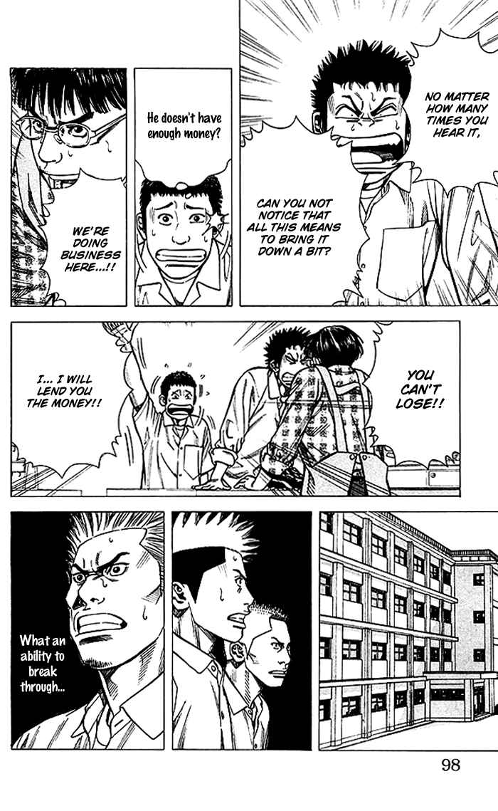 Page 13 Chapter 74 Angel Voice