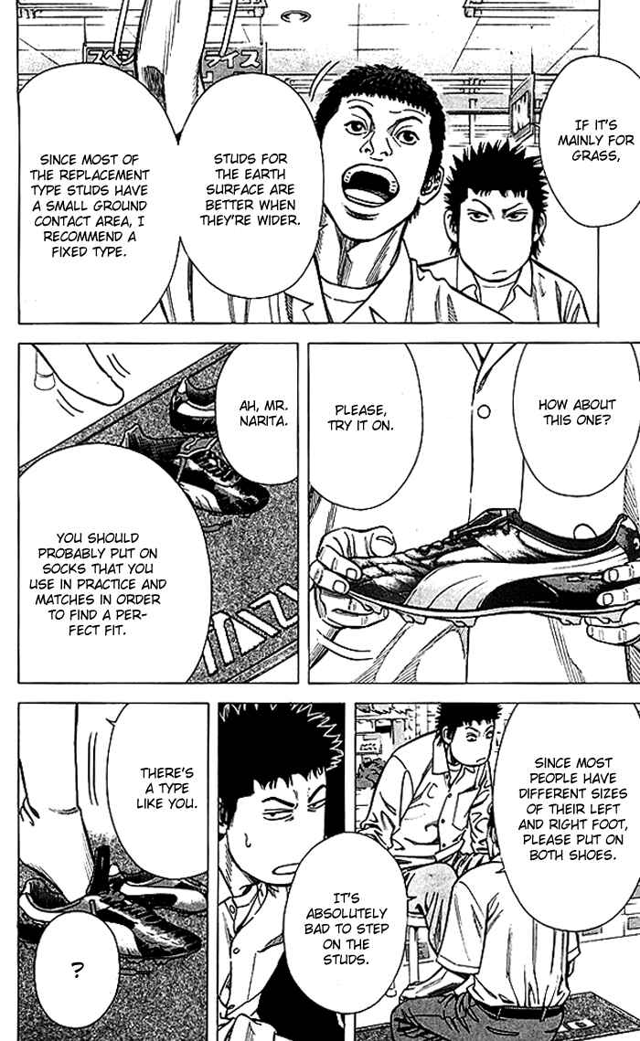 Page 3 Chapter 74 Angel Voice