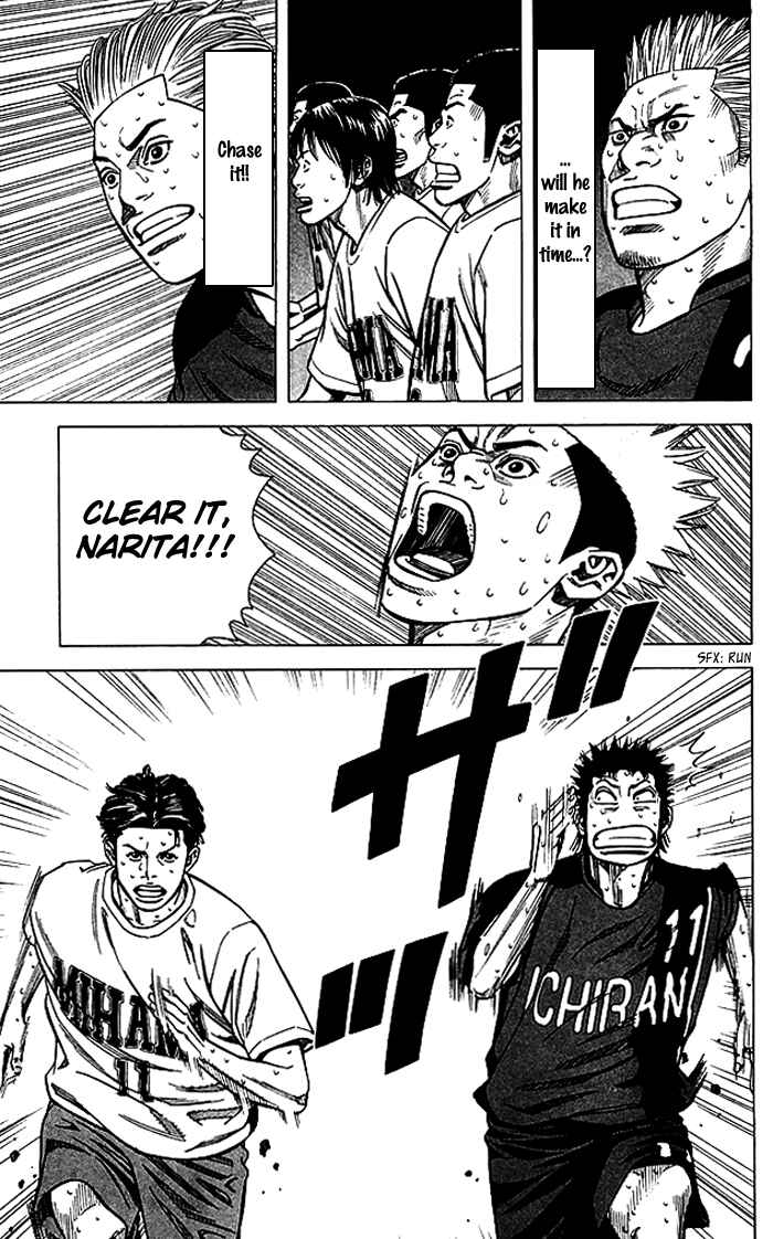Page 15 Chapter 57 Angel Voice