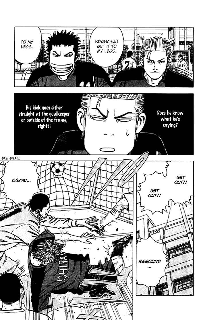 Page 12 Chapter 71 Angel Voice
