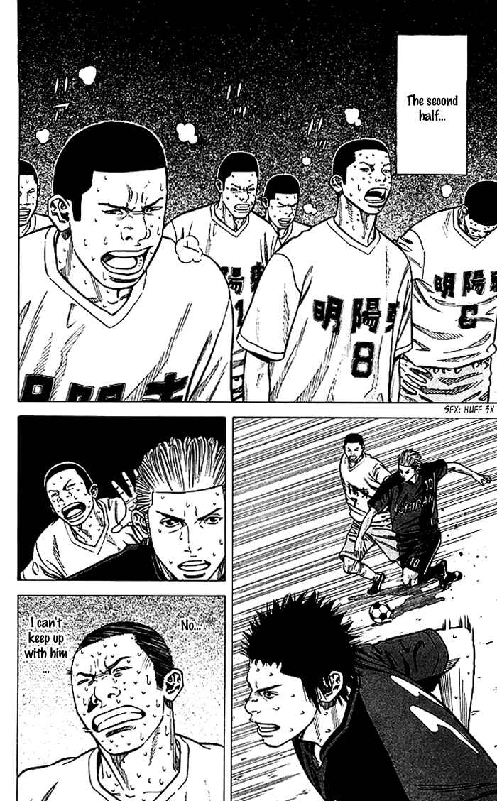 Page 17 Chapter 71 Angel Voice