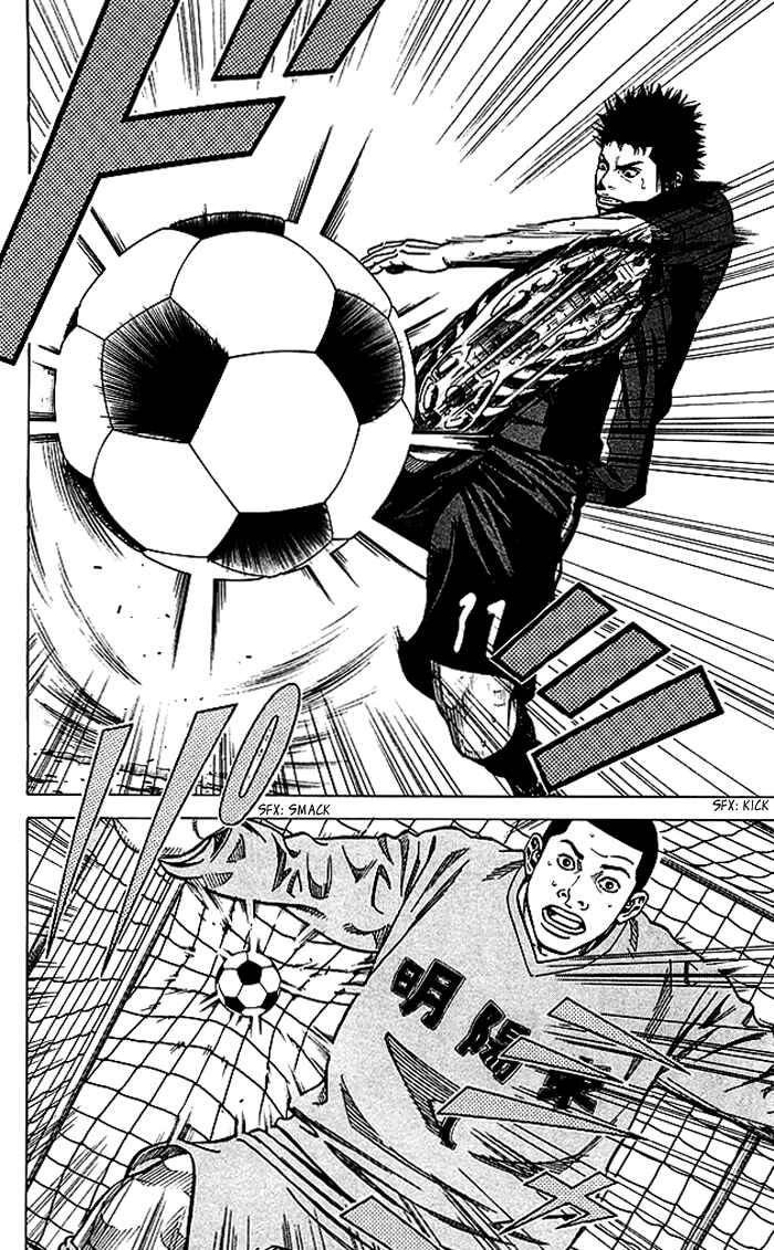 Page 19 Chapter 71 Angel Voice