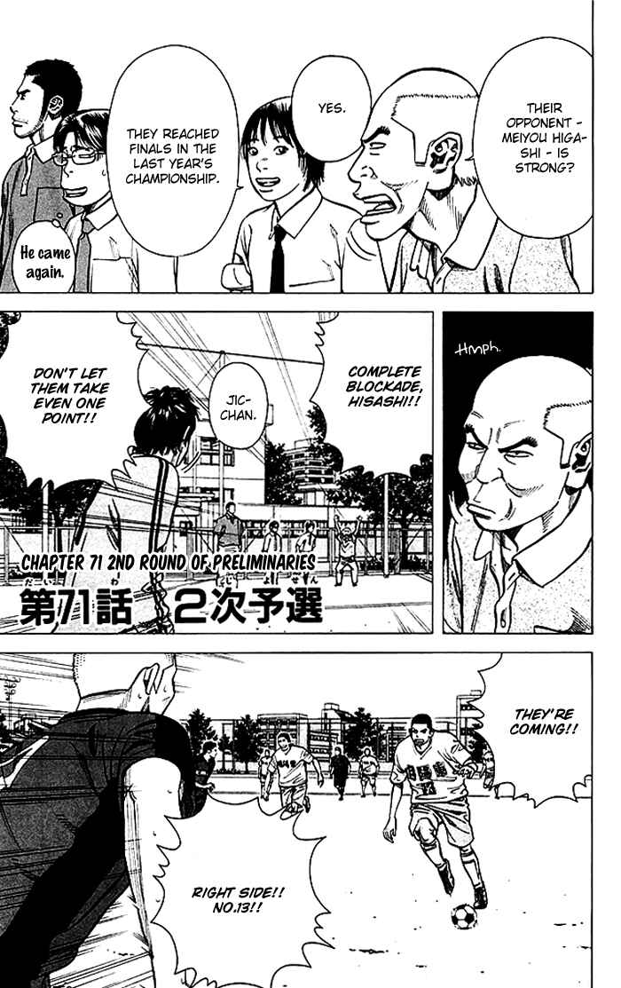 Page 2 Chapter 71 Angel Voice