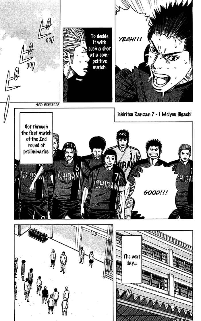 Page 20 Chapter 71 Angel Voice