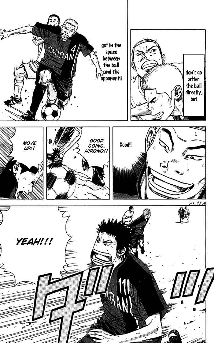 Page 4 Chapter 71 Angel Voice