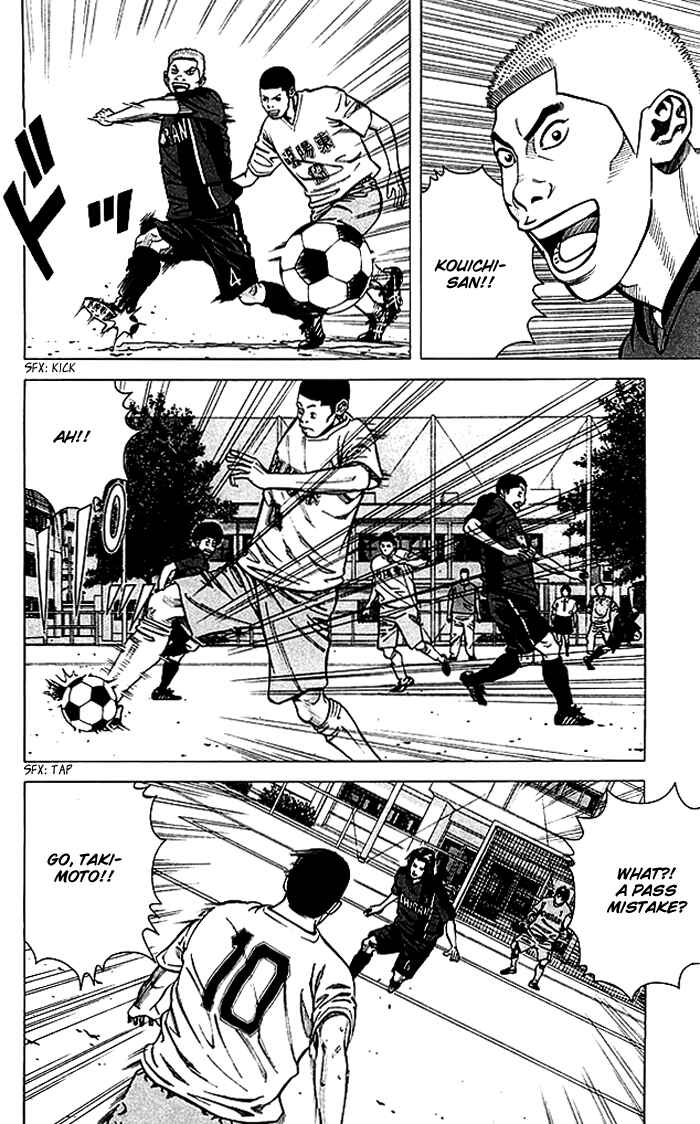Page 5 Chapter 71 Angel Voice