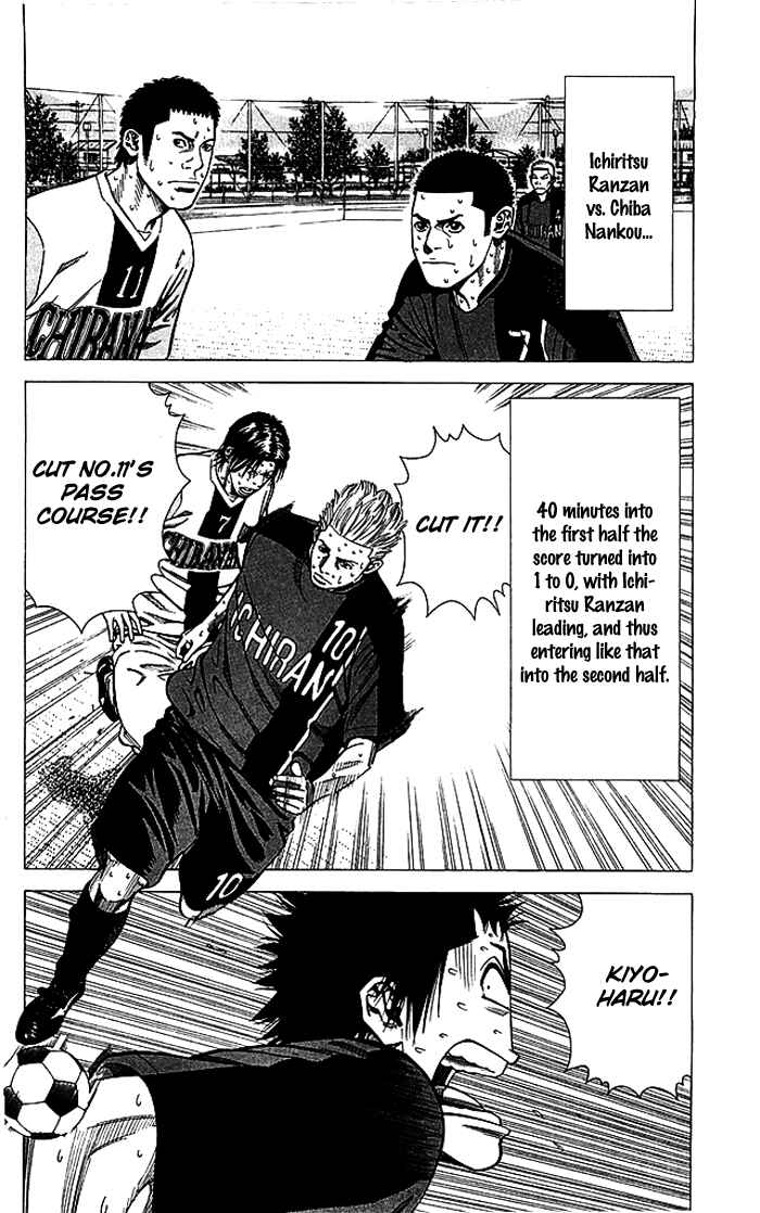 Page 7 Chapter 79 Angel Voice