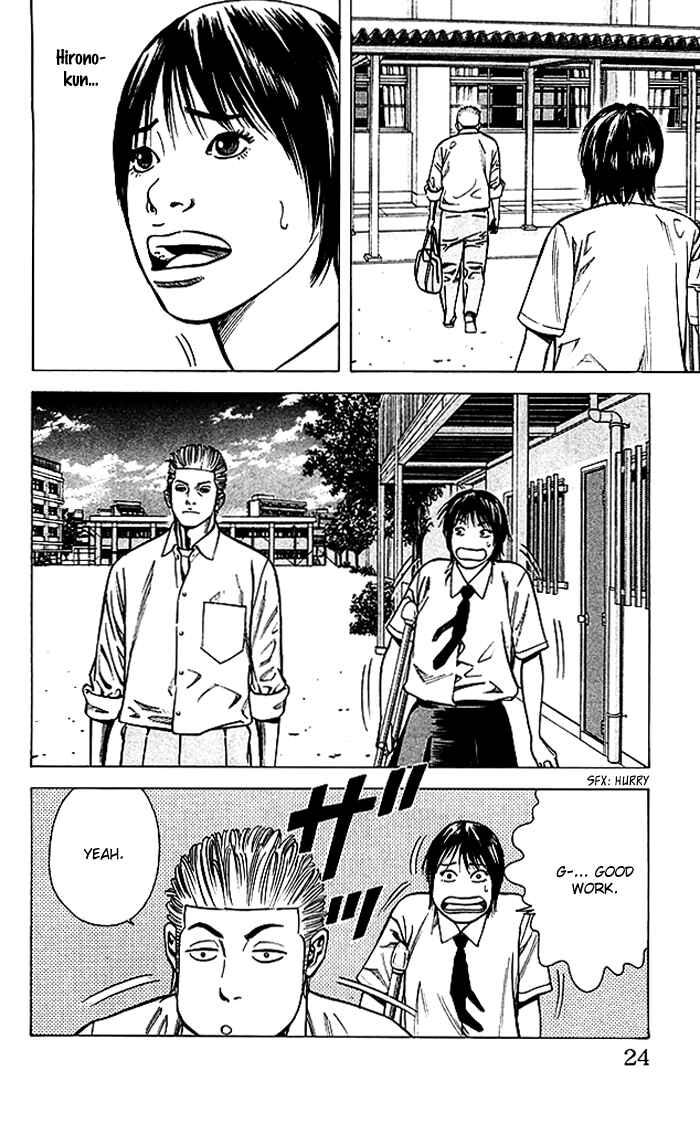 Page 24 Chapter 70 Angel Voice