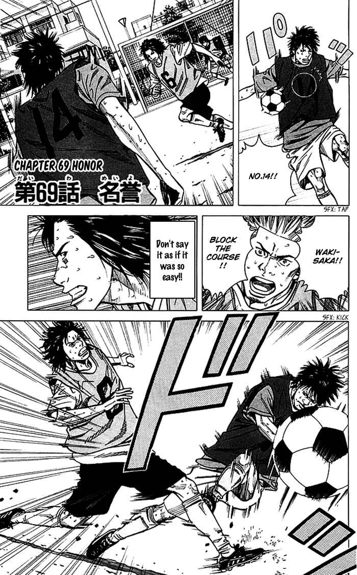 Page 2 Chapter 69 Angel Voice