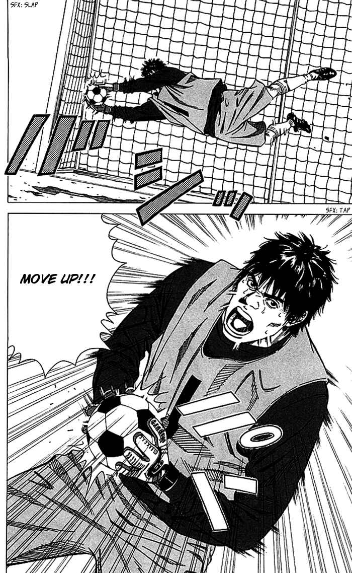 Page 3 Chapter 69 Angel Voice