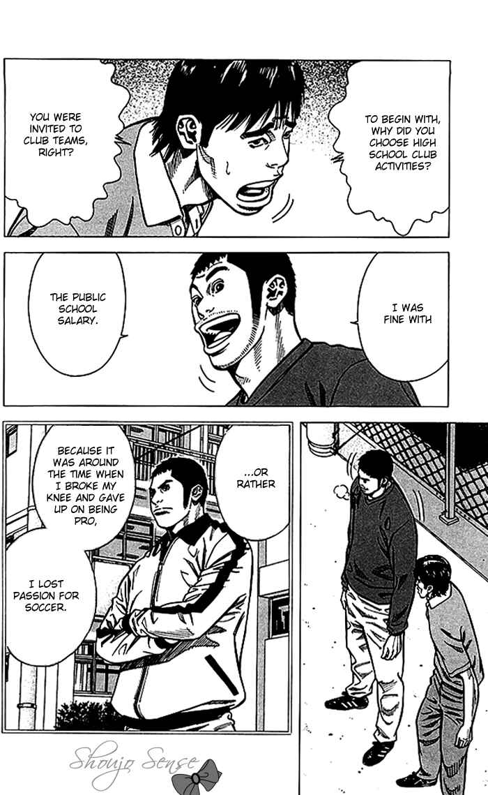 Page 5 Chapter 69 Angel Voice